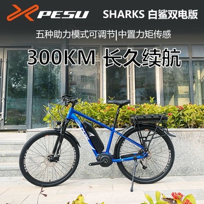 倍速出行 PESU E-Bike SHARKS白鲨 远方版智能中置力矩电助力山地自行车